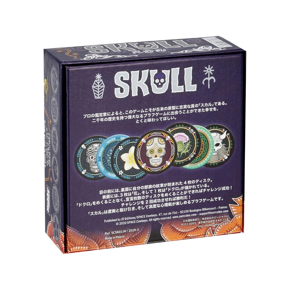 Skull Card Game